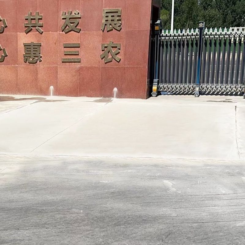 富宁路面快速通车修补料
