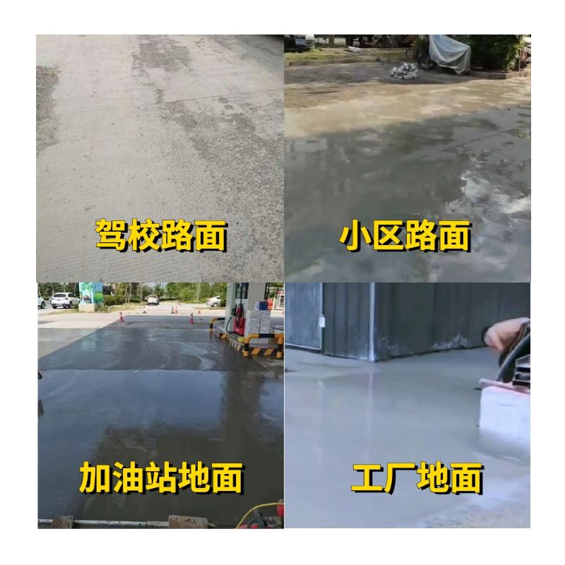 富宁老旧道路翻新快速解决方案