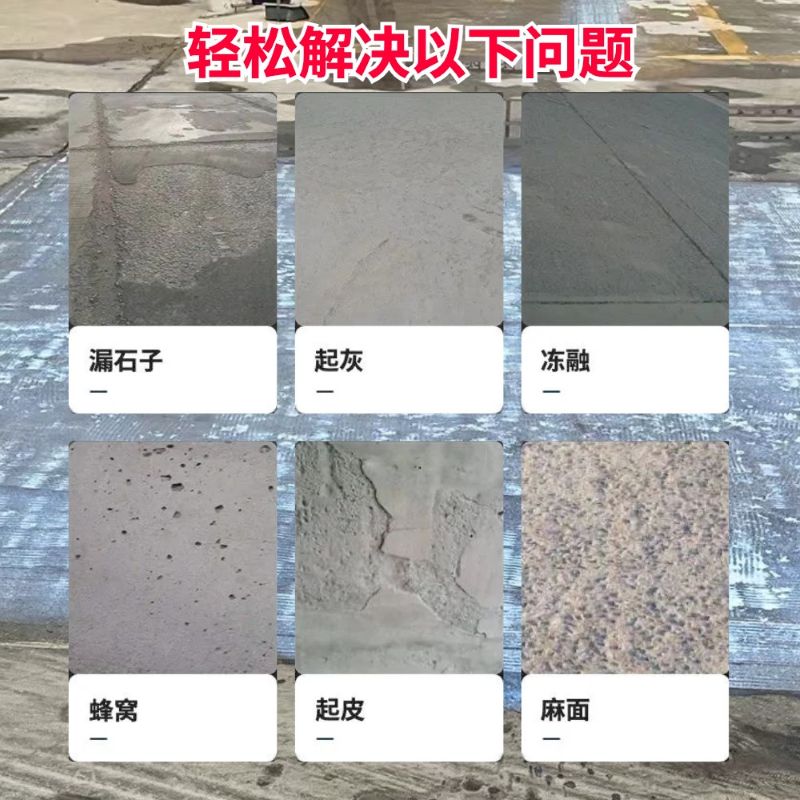 富宁低碳市政修补材料简单快速修补道路恢复交通